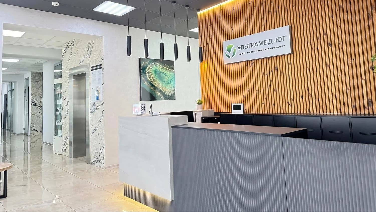 Clinic image