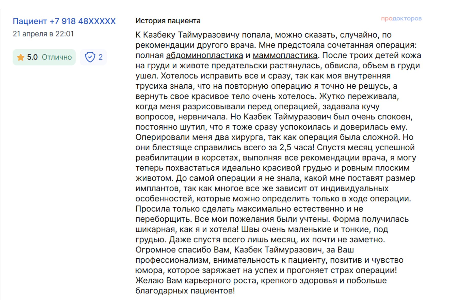 review