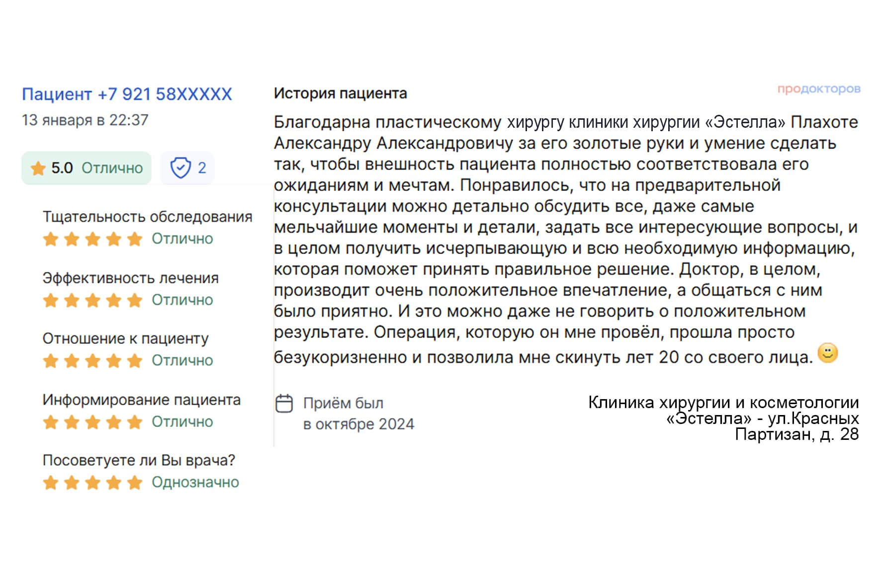 review