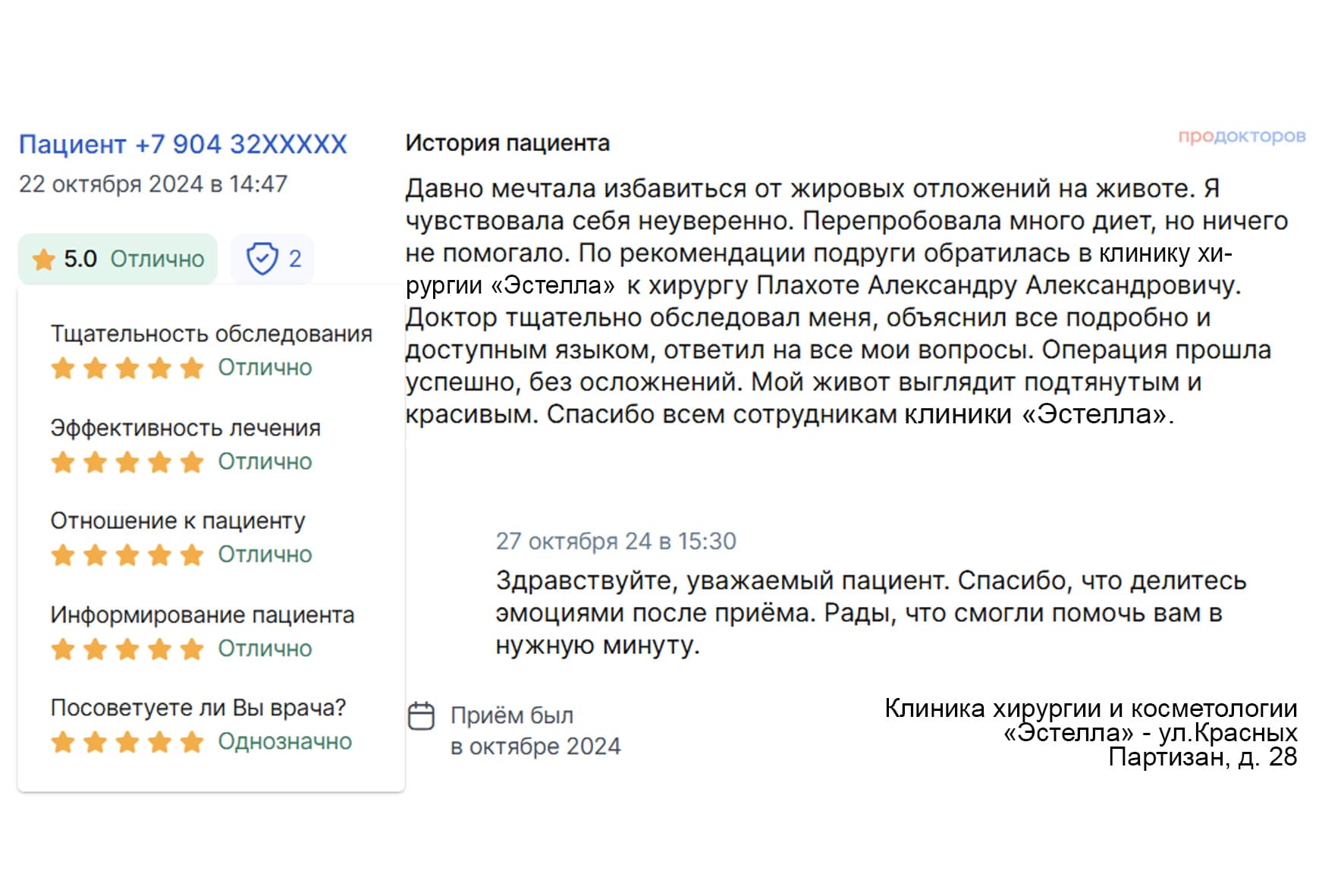 review