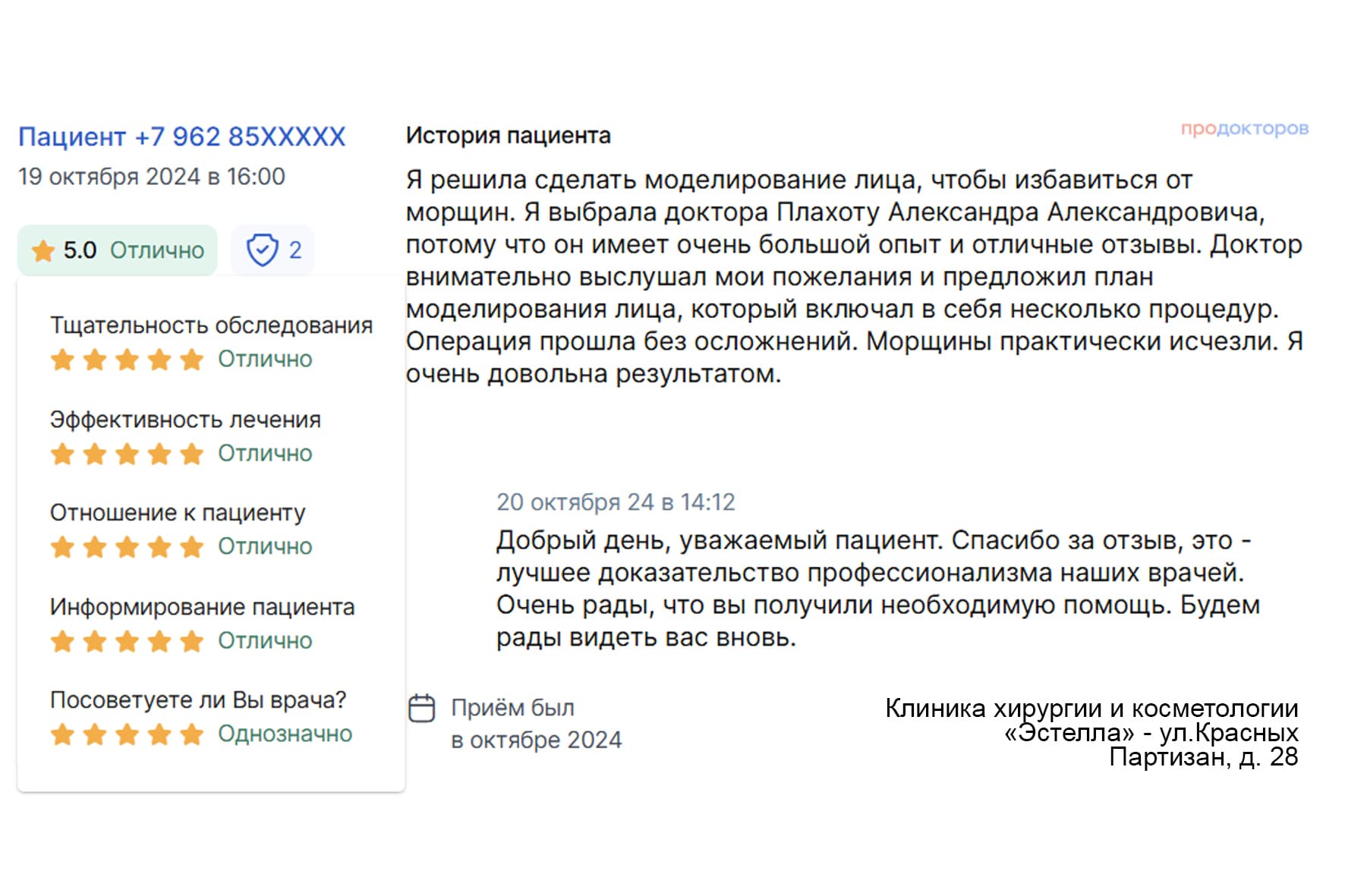 review