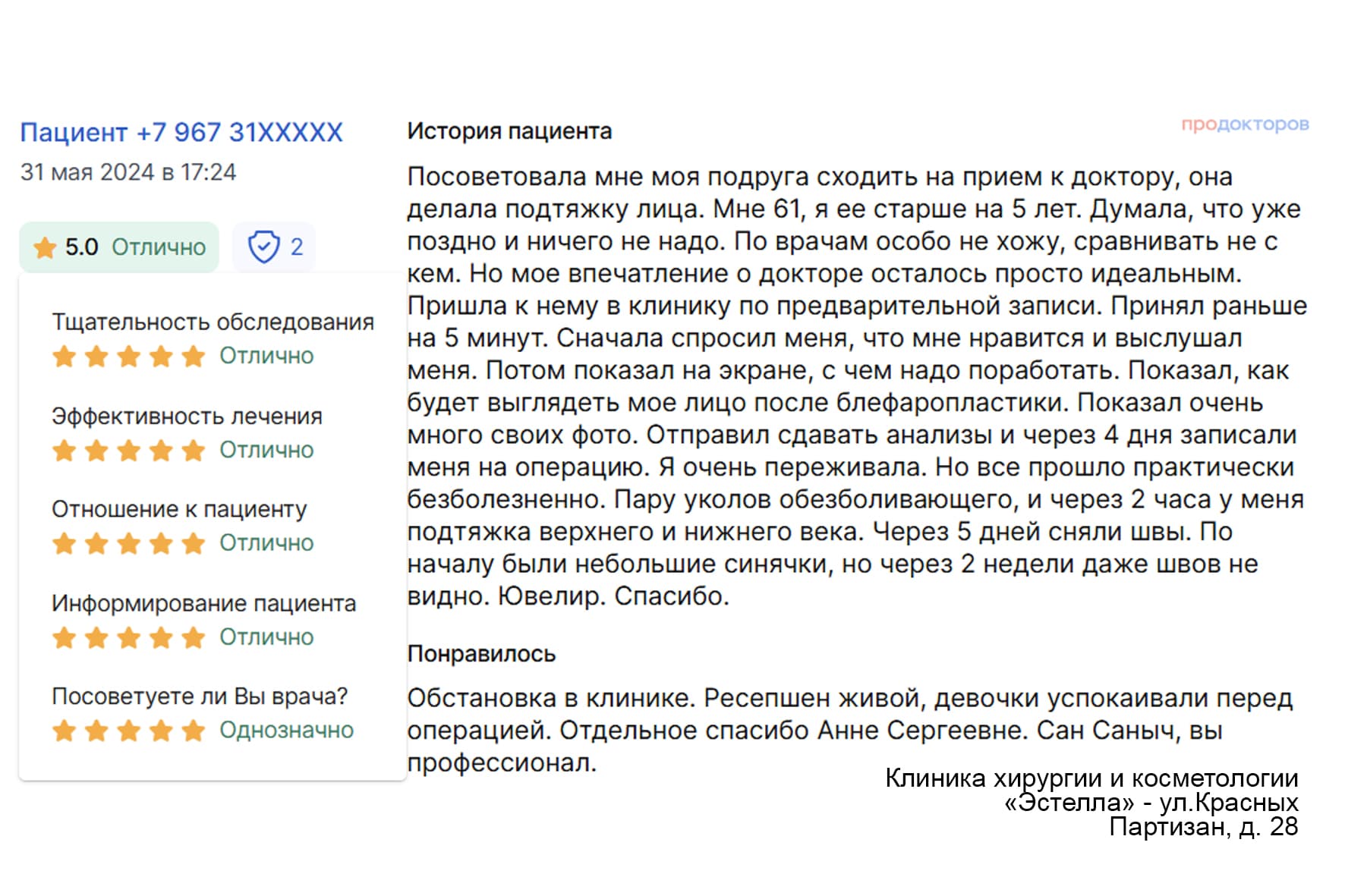 review