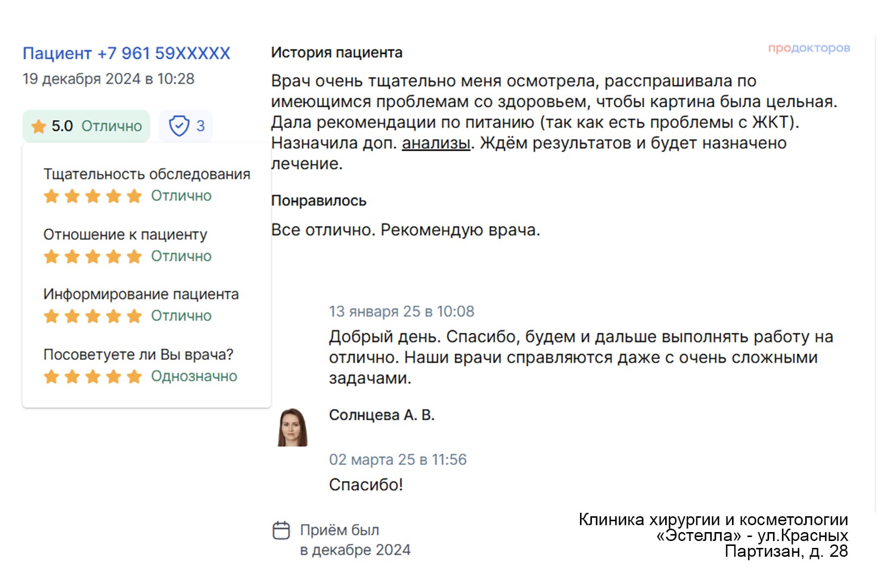 review
