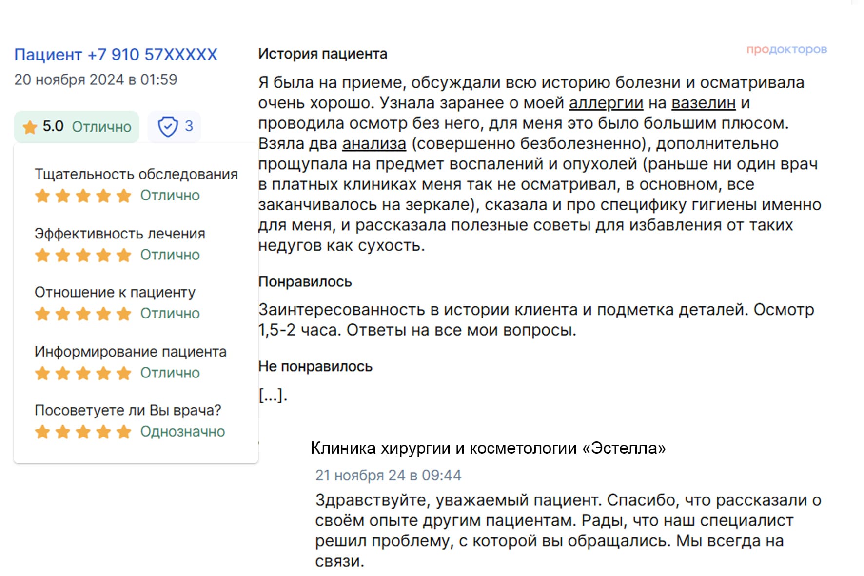 review