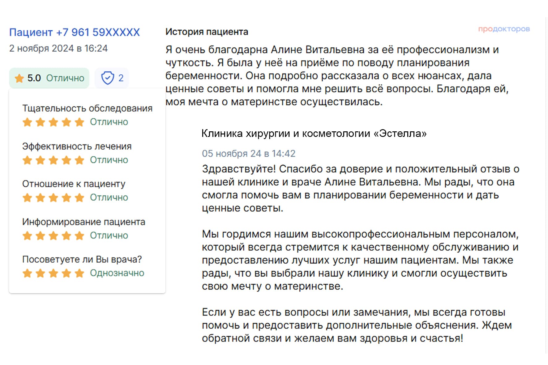 review