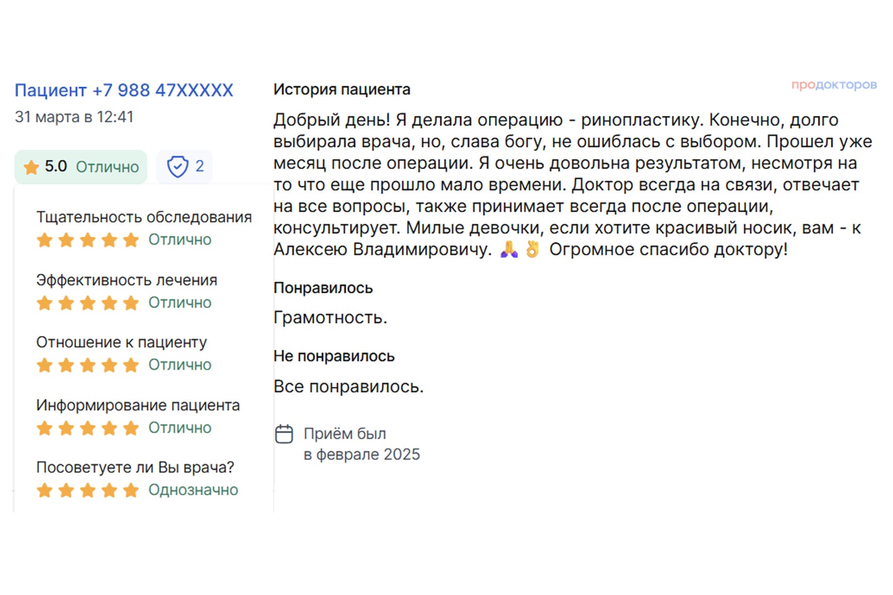 review