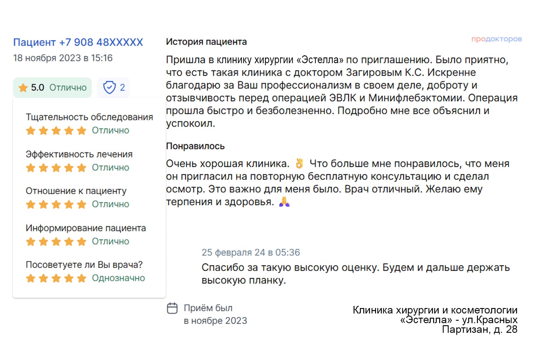 review