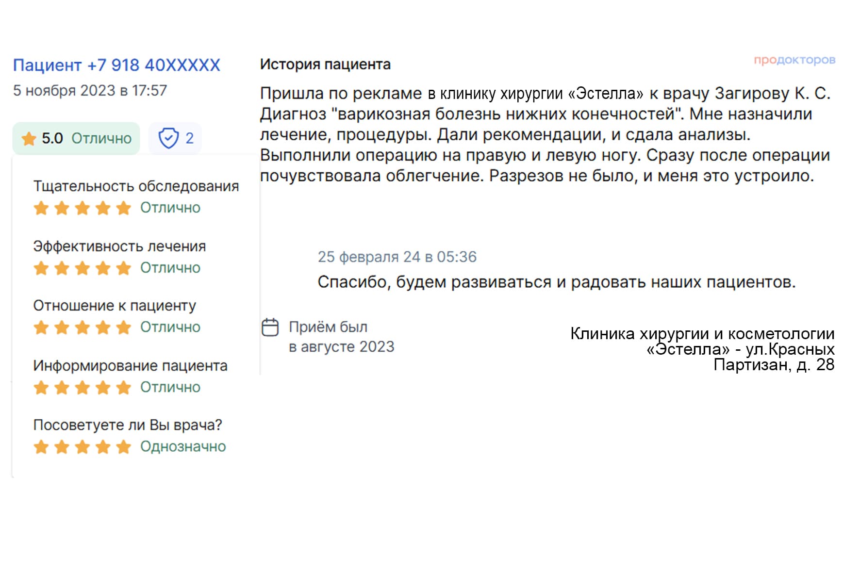 review