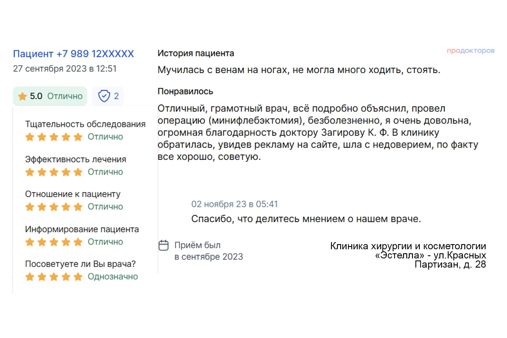 review